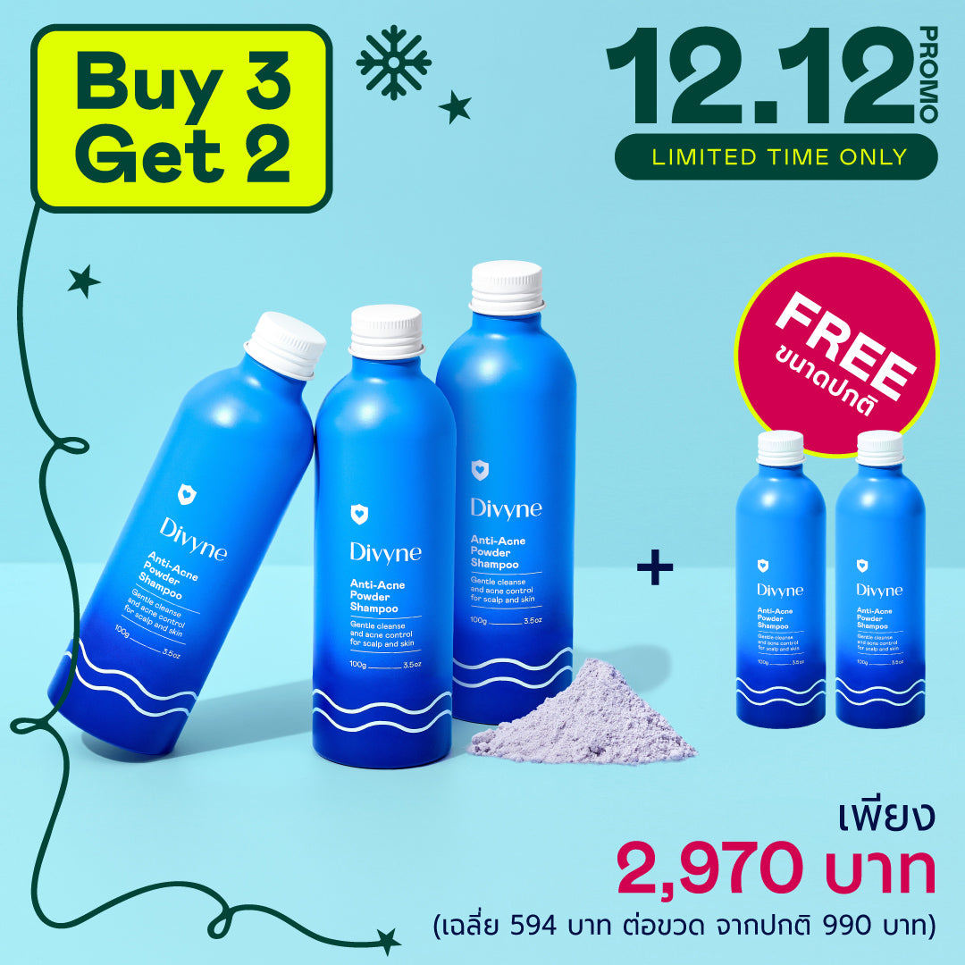 2-in-1 Anti-Acne Powder Shampoo (x5)