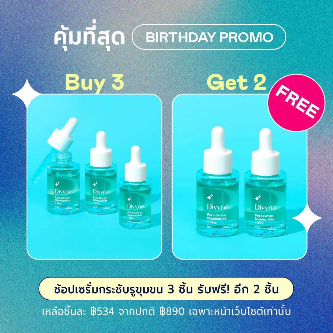 Pure Serum Niacinamide + Zinc (x5)