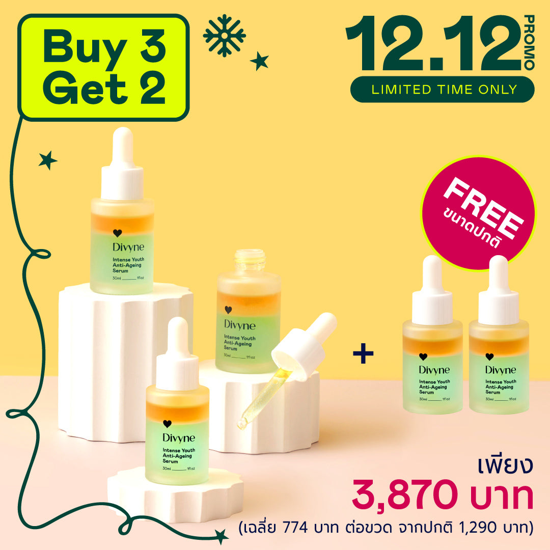 Intense Youth Anti-Ageing Serum (x5)