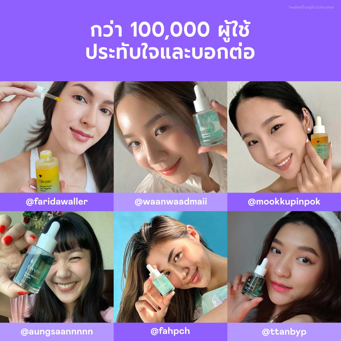 Serum Trio Promo Set