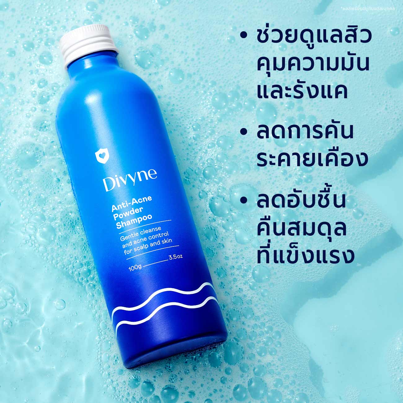 2-in-1 Anti-Acne Powder Shampoo