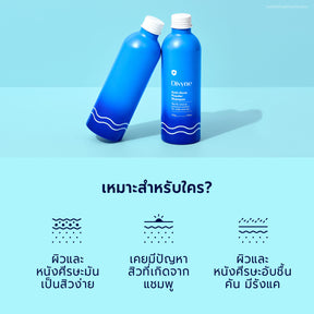 2-in-1 Anti-Acne Powder Shampoo