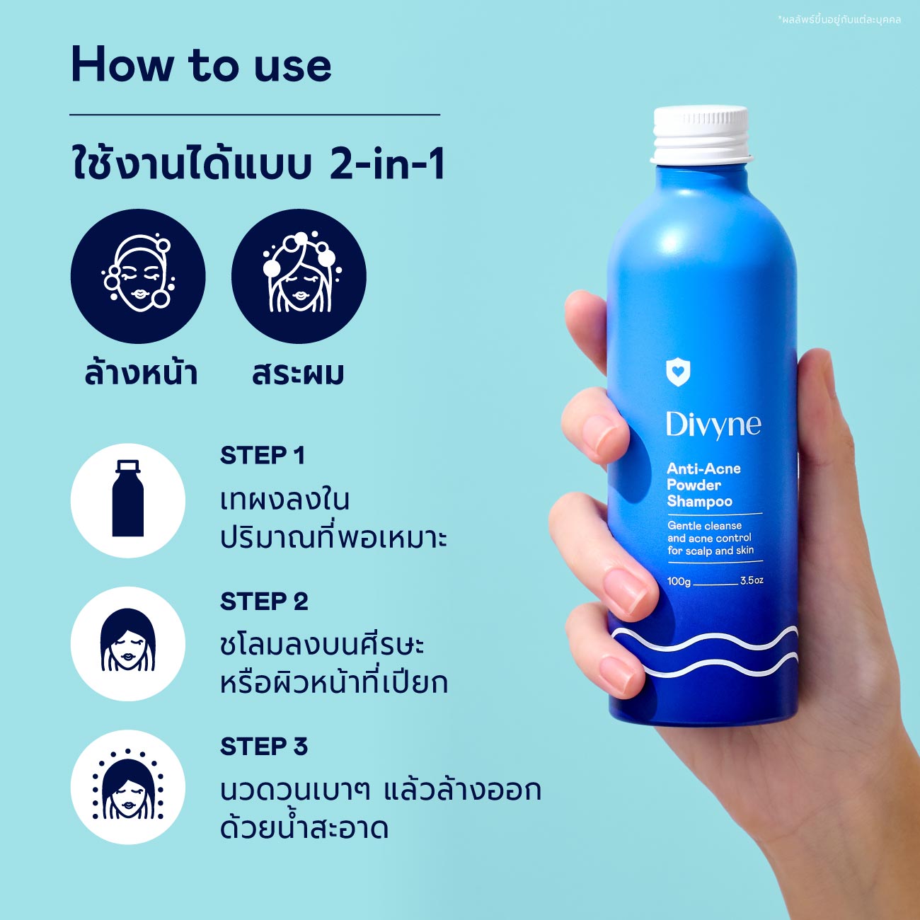 2-in-1 Anti-Acne Powder Shampoo