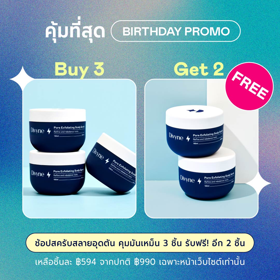 Pore Exfoliating Scalp Scrub (x5)