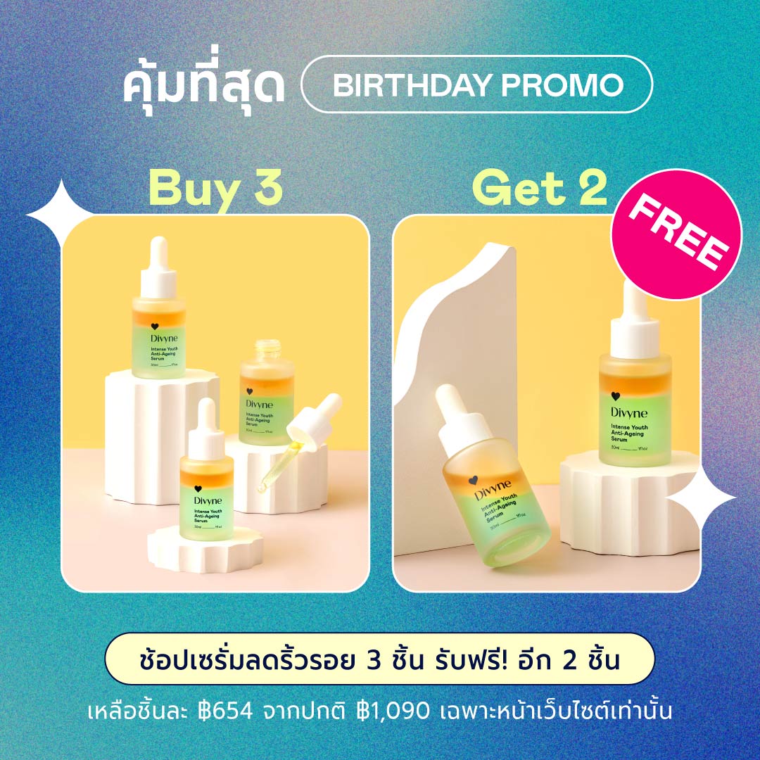 Intense Youth Anti-Ageing Serum (x5)