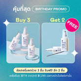 Strand Saviour Intensive Hair Serum (x5)