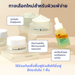 Complete Multi-Lift Trio