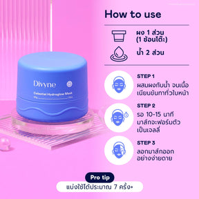 Celestial Hydroglow Mask