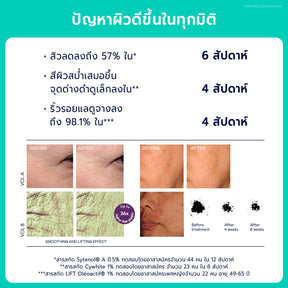 Age-Defy Bright Trio