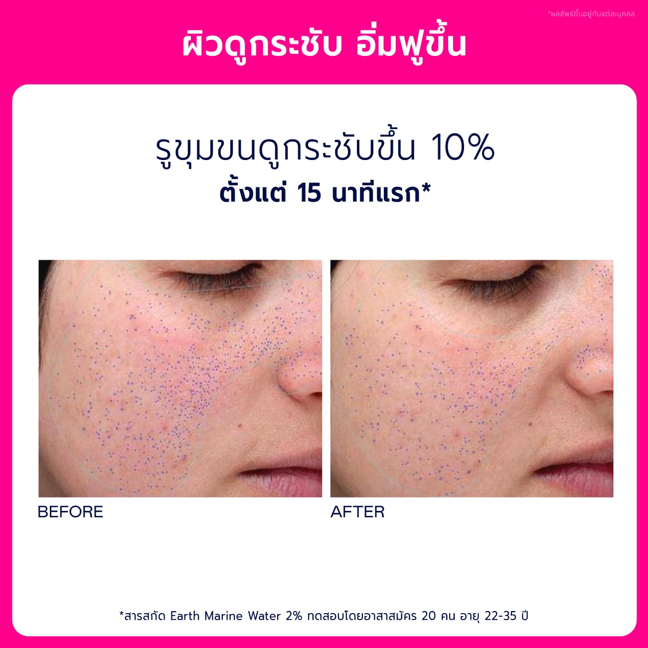 Age-Defy Bright Trio