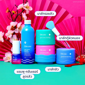 3.3 Skincare Ultimate Set