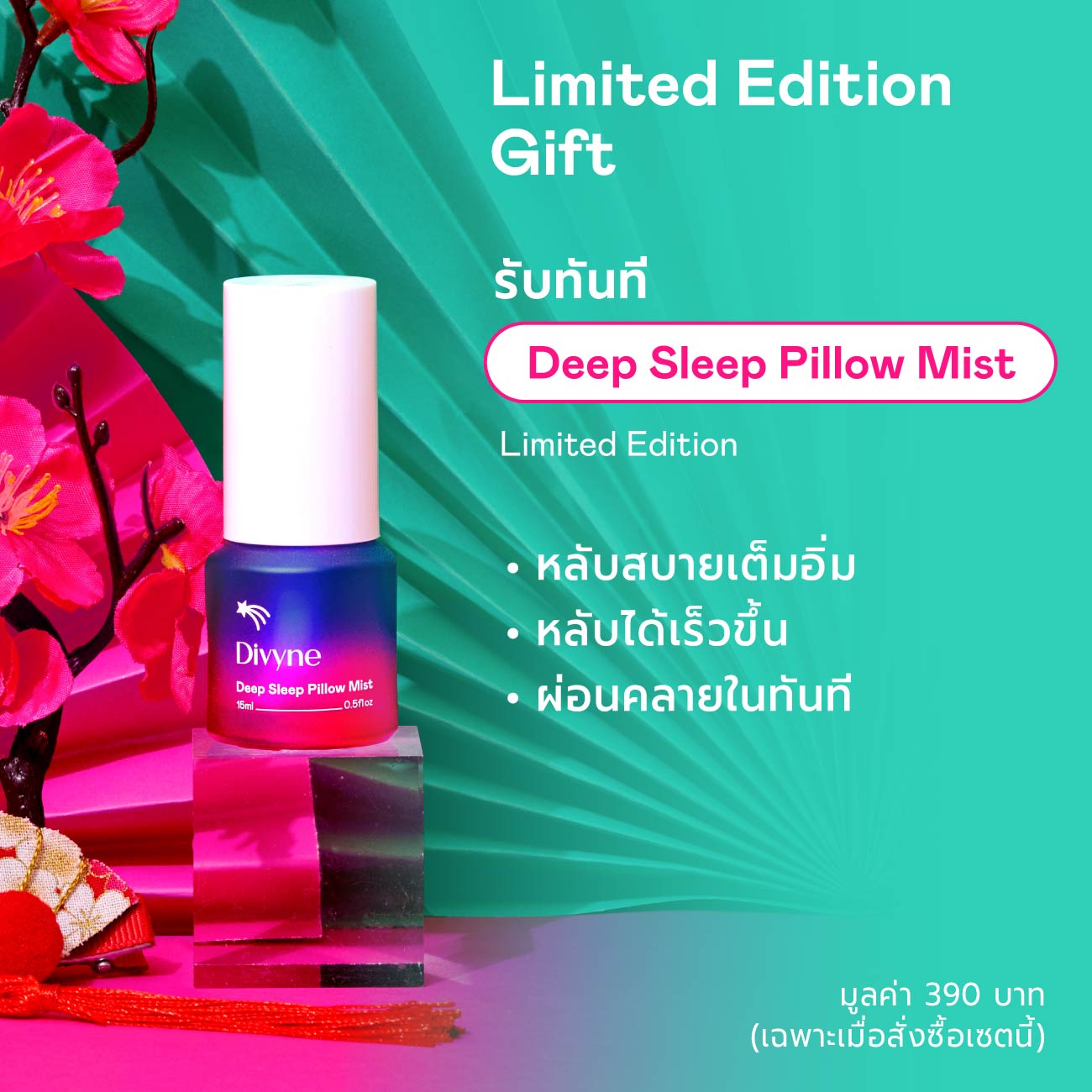 3.3 Skincare Ultimate Set