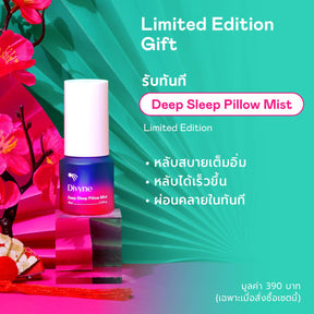 3.3 Skincare Ultimate Set