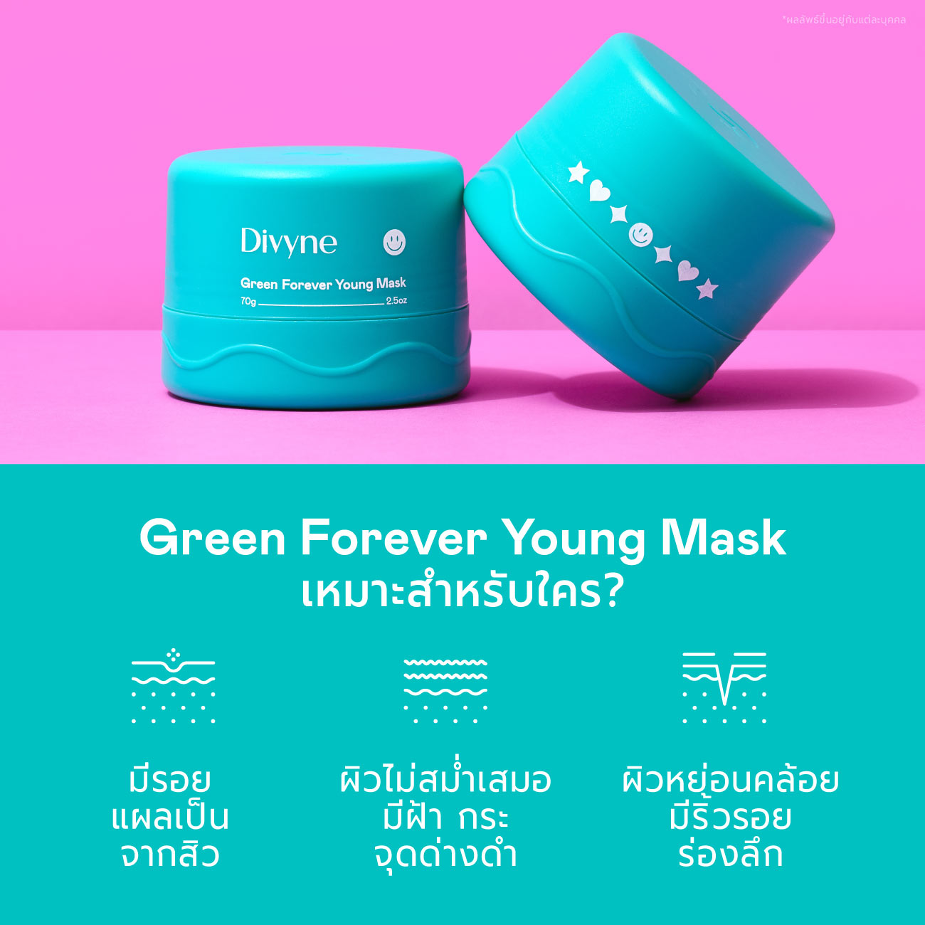 Green Forever Young Mask