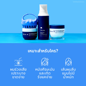 Hair Holiday Trio Set