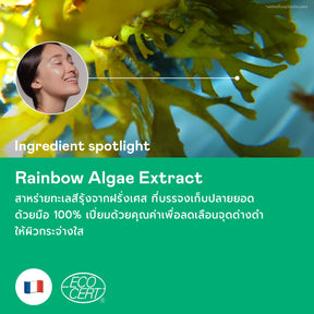 Intense Youth Anti-Ageing Serum