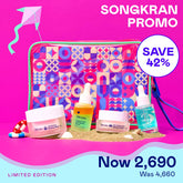 Songkran Anti-Ageing Set