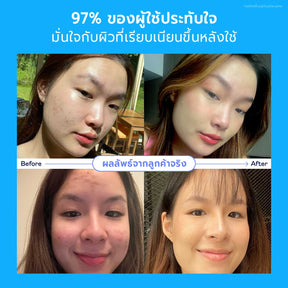 Skin Saviour Trio Set