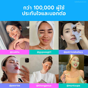 Skin Saviour Trio Set