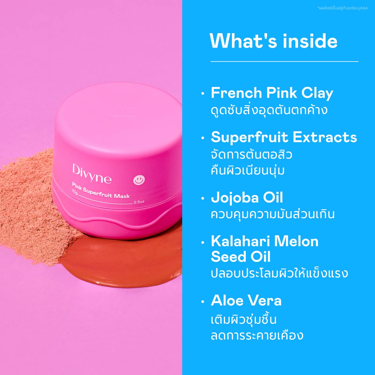 Skin Saviour Trio Set