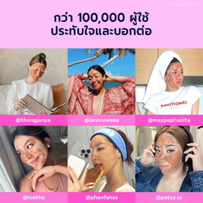 Pink Superfruit Mask