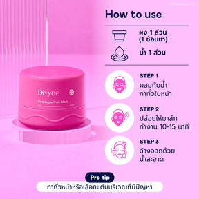 Pink Superfruit Mask