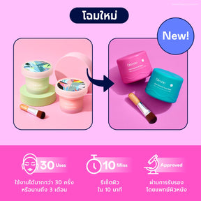 Repair & Restore Duo Mask Set