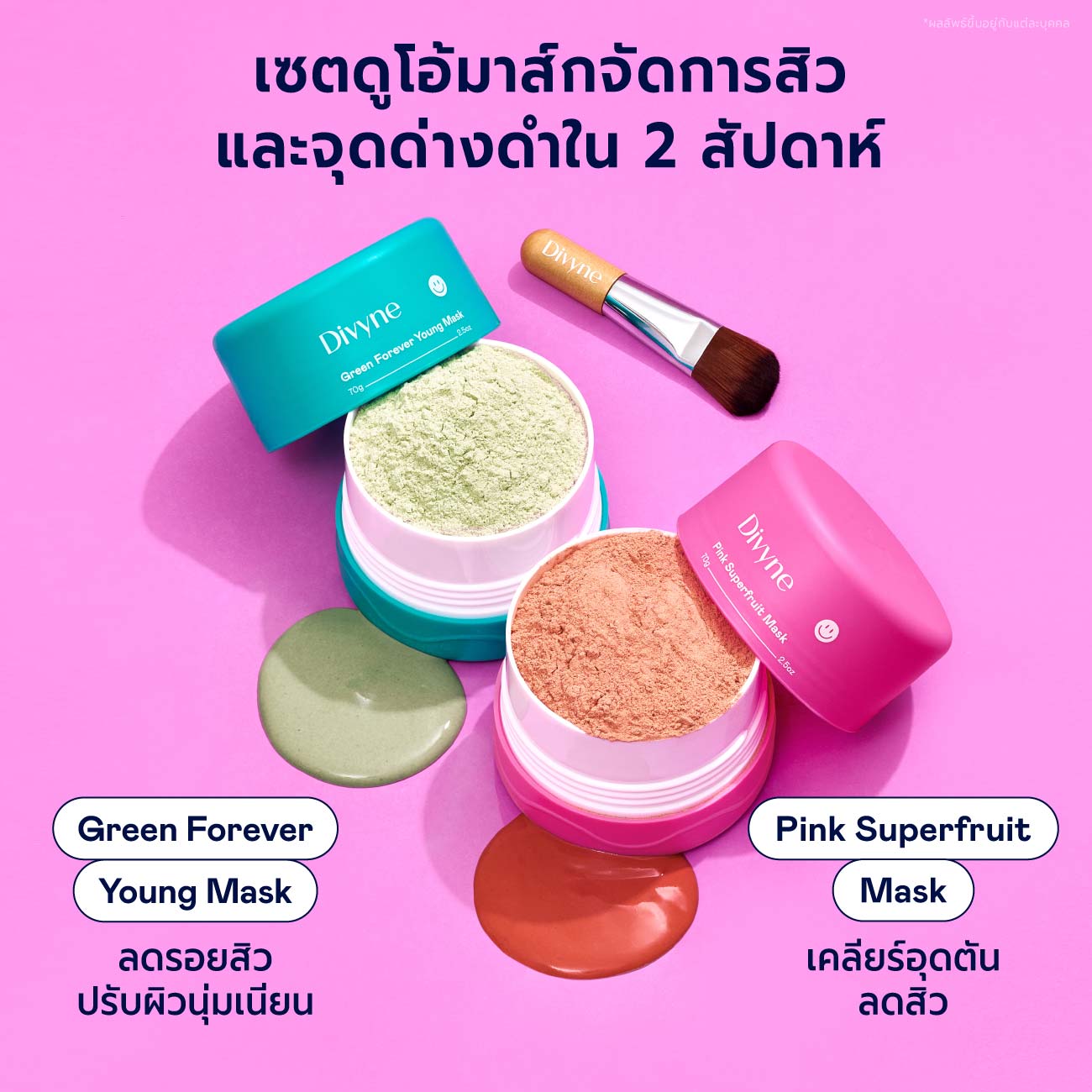 Repair & Restore Duo Mask Set