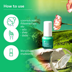 Skincare Summer Gift Set