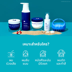 Birthday Haircare Ultimate Set