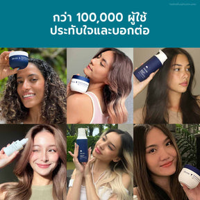 Songkran Haircare Set