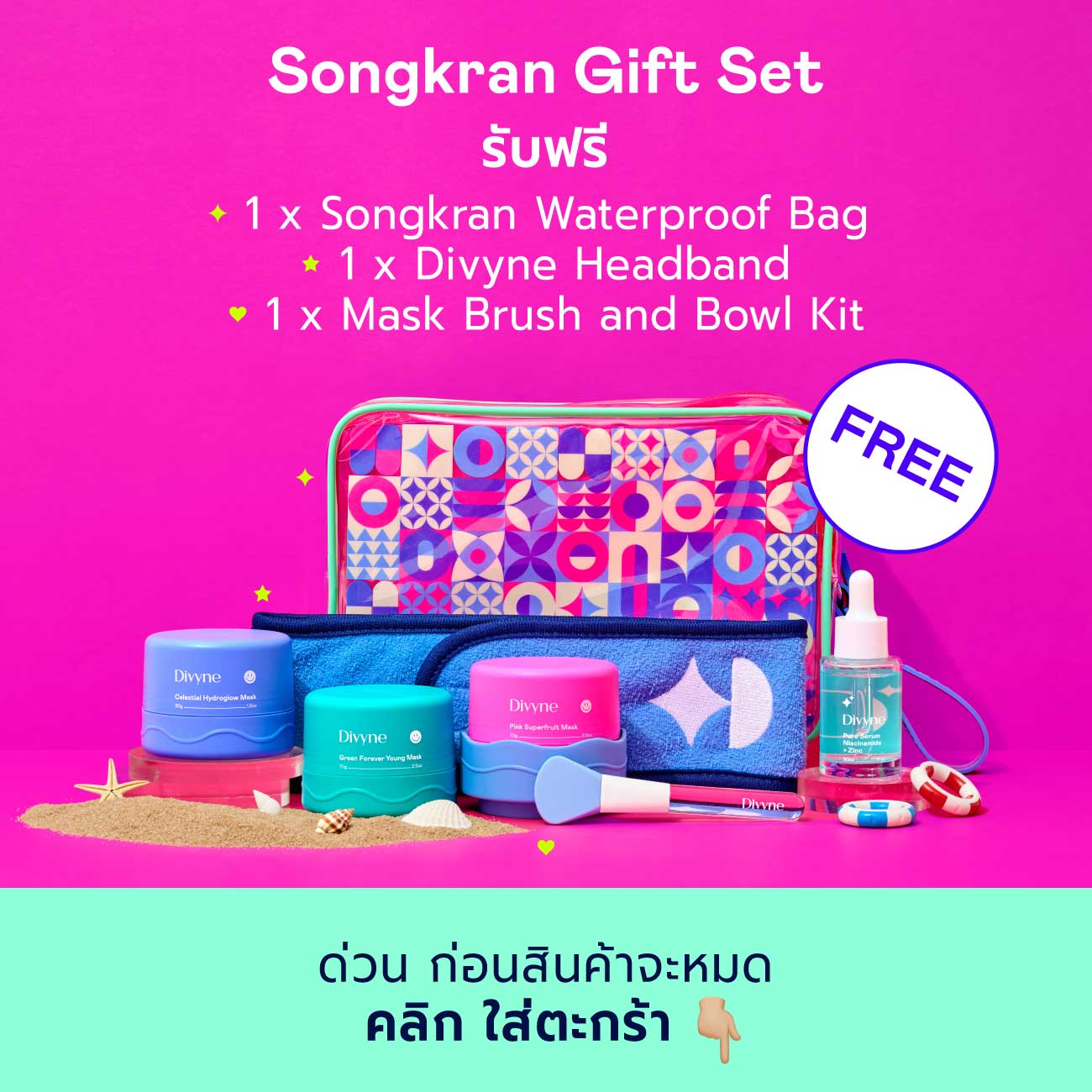 Songkran Skincare Set