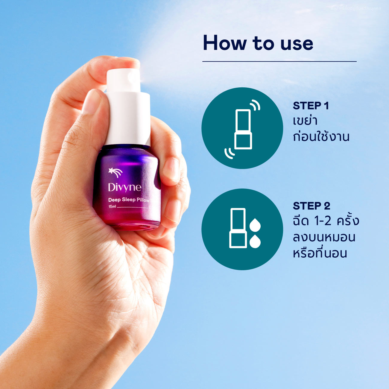 Songkran Haircare Set