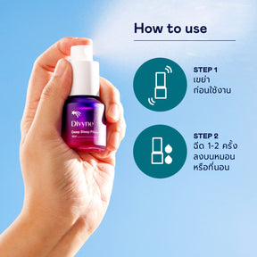 Songkran Haircare Set