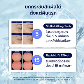 Cryo Anti-ageing Promo Set