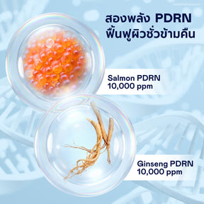 Cryo Anti-ageing Promo Set