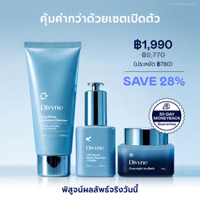 Cryo Anti-ageing Promo Set