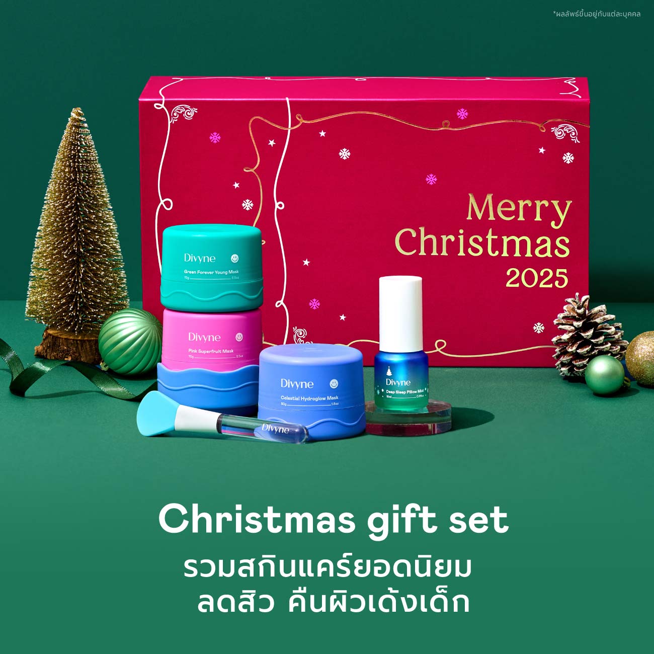 Skin Saviour Trio Set