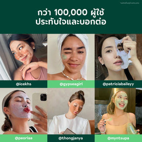 Skin Saviour Trio Set