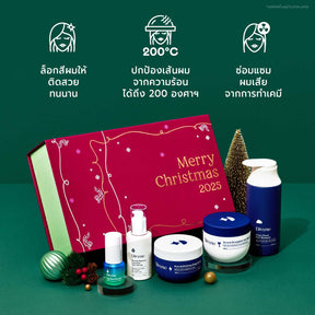 Christmas Haircare Gift Set