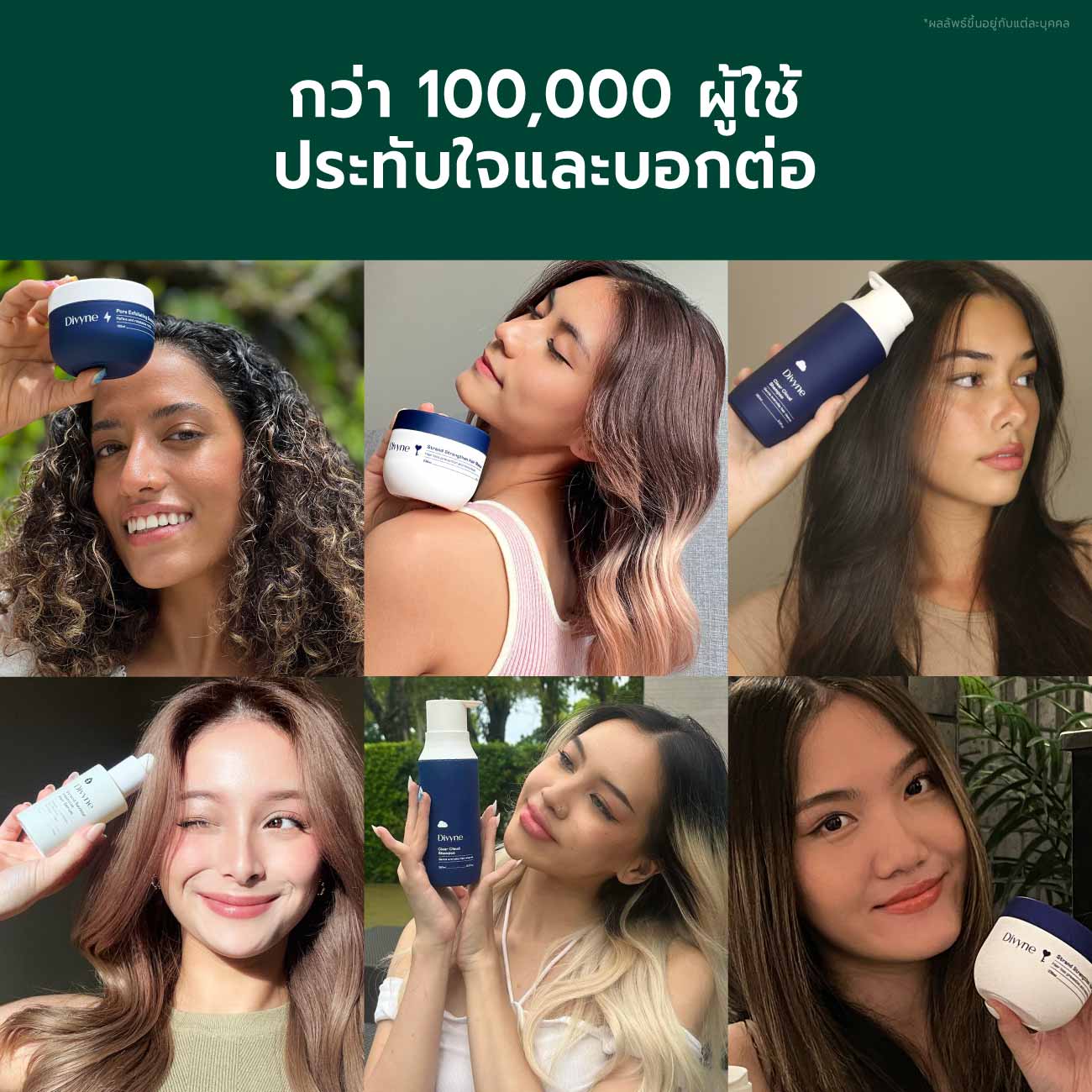 Christmas Haircare Gift Set