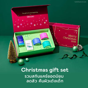 Christmas Skincare Gift Set