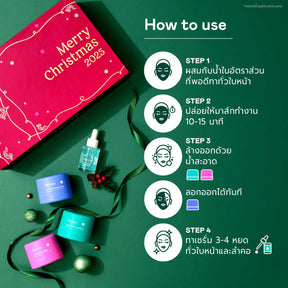 Christmas Skincare Gift Set