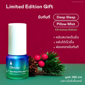 Christmas Skincare Gift Set