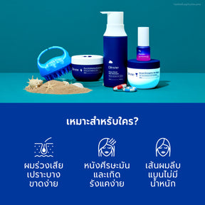 Birthday Haircare Set