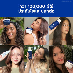 Birthday Haircare Set