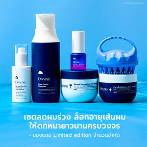Haircare Promo Set