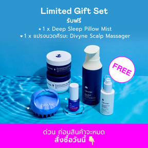 Haircare Promo Set
