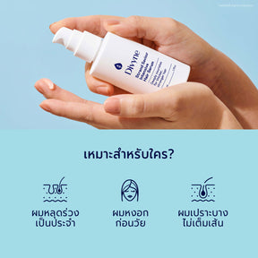 Strand Saviour Intensive Hair Serum